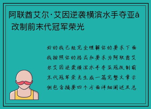 comment-img
