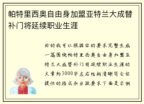 comment-img