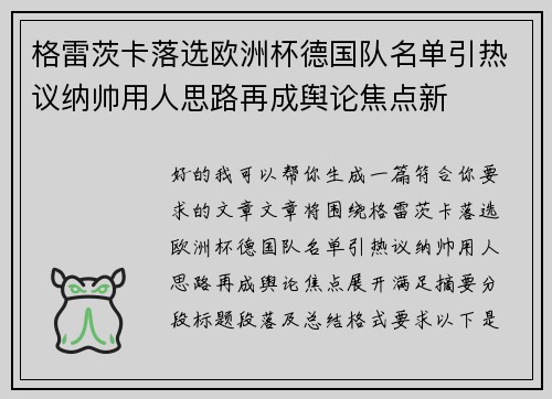 comment-img