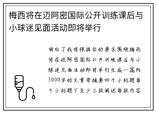 comment-img