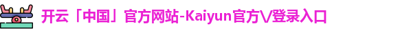 开云
